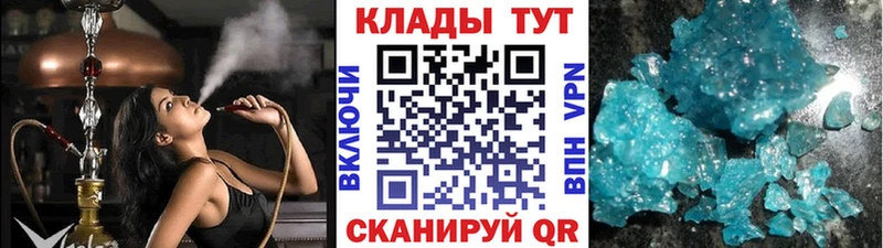 Где купить Шенкурск АМФЕТАМИН  Марихуана  Кокаин  Мефедрон  Гашиш  СК 