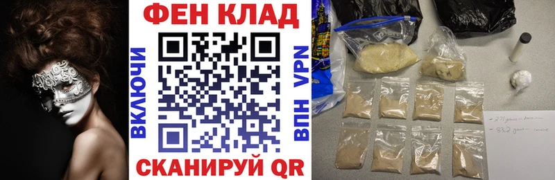 Амфетамин Розовый  OMG   Шенкурск  магазин   