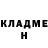 Кетамин VHQ Artem Veselov