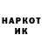 Кодеин Purple Drank Hatam Suvonov