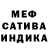 МЕТАДОН мёд Monica Lanterna