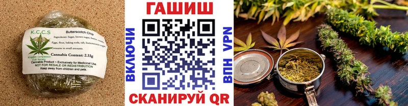 Canna-Cookies конопля как найти закладки Шенкурск