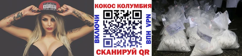 COCAIN 99%  продажа наркотиков  Шенкурск 