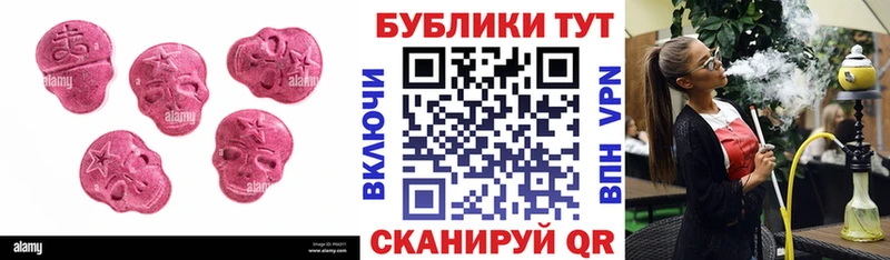 Ecstasy 300 mg  Шенкурск 