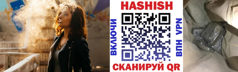Гашиш ice o lator  Шенкурск 