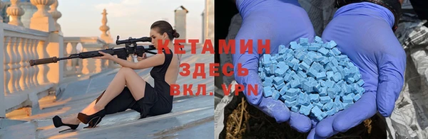 метамфетамин Нефтекумск