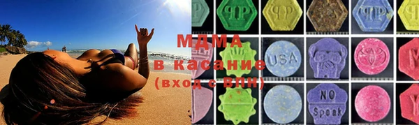 бутик Корсаков
