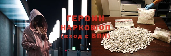 синтетический гашиш Костерёво