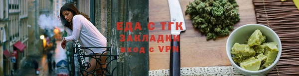метамфетамин Нефтекумск