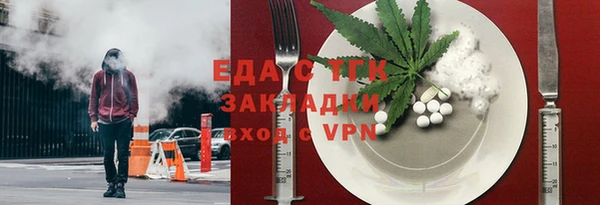 прущая мука Касимов