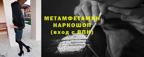 альфа пвп VHQ Карпинск