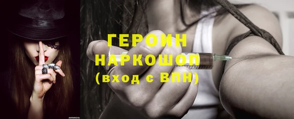 синтетический гашиш Костерёво