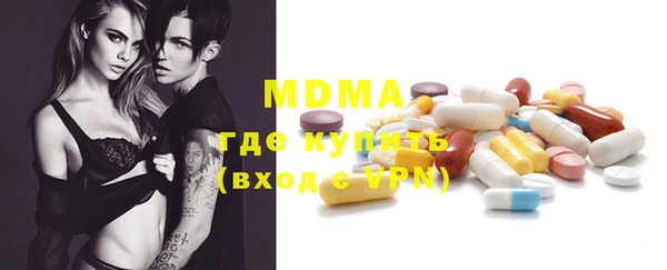 MDMA Кодинск