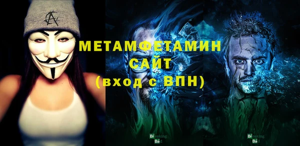 синтетический гашиш Костерёво
