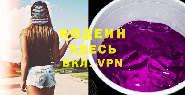 MDMA Кодинск