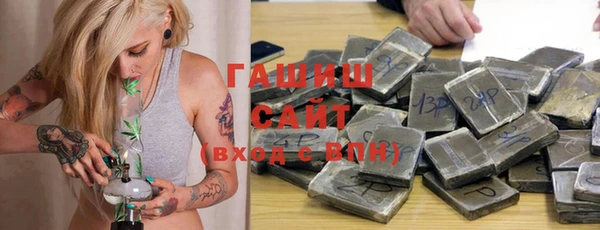 синтетический гашиш Костерёво