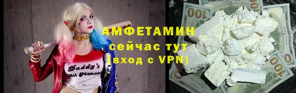 прущие грибы Нея