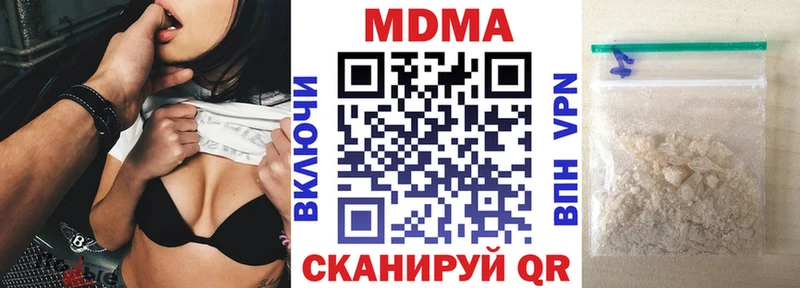 МДМА Molly Шенкурск