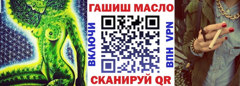 купить наркотик  Шенкурск  ТГК жижа 
